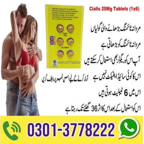 cialis-6-tablets-yellow-price-in-sialkot-03003778222-big-0