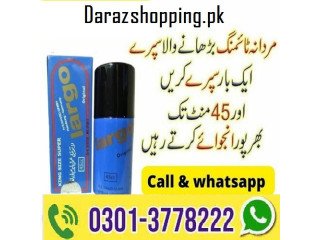 Largo Long Time Delay Spray For Men in Gujrat  -  03013778222