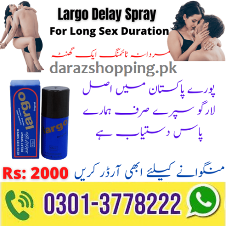 largo-long-time-delay-spray-for-men-in-okara-03013778222-big-0