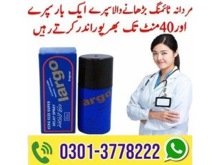 Largo Long Time Delay Spray For Men in Chiniot   -  03013778222