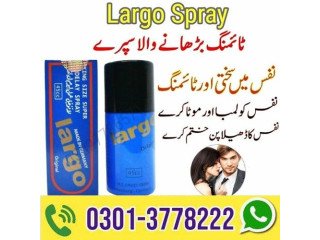 Largo Long Time Delay Spray For Men in Hafizabad -  03013778222