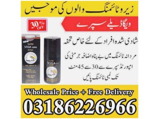 Viga Delay Spray Price in Karachi 03186226966