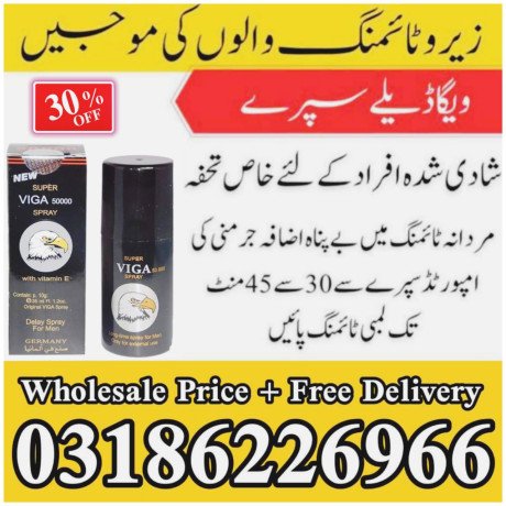 viga-delay-spray-price-in-hafizabad-03186226966-big-0