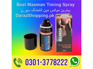 Maxman Timing Spray Price In Sahiwal - 03013778222