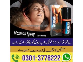 Maxman Timing Spray Price In Kasur - 03013778222