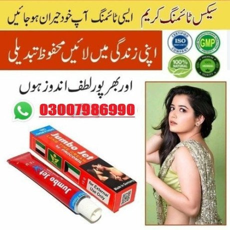 jumbo-jet-cream-in-shikarpur-03007986990-100-oroginal-big-0