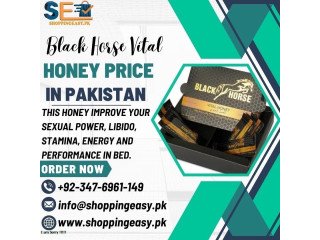 Black Horse Vital Honey Price in Kohat/ 03476961149