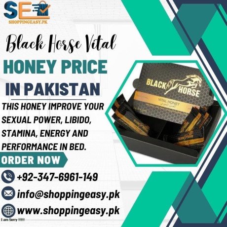 black-horse-vital-honey-price-in-muzaffargarh-03476961149-big-0