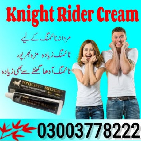 knight-rider-cream-for-sale-in-gujranwala-03003778222-big-0