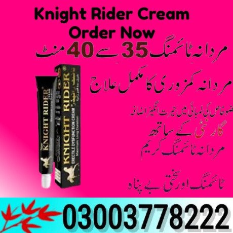 knight-rider-cream-for-sale-in-sukkur-03003778222-big-0