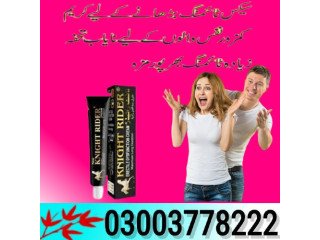 Knight Rider Cream For Sale In Sadiqabad- 03003778222