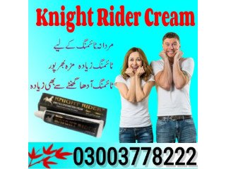 Knight Rider Cream For Sale In Burewala- 03003778222