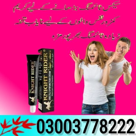 knight-rider-cream-for-sale-in-abbotabad-03003778222-big-0