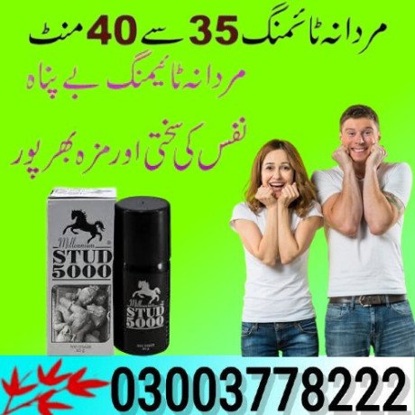 stud-5000-spray-price-in-lahore-03003778222-big-0