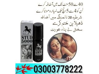 Stud 5000 Spray Price in Multan- 03003778222