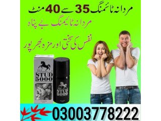 Stud 5000 Spray Price in Sahiwal- 03003778222