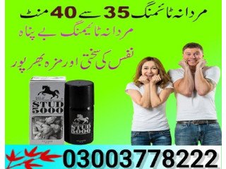 Stud 5000 Spray Price in Nawabshah- 03003778222