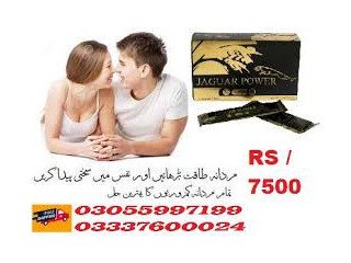 Jaguar Power Royal Honey Price In Sukkur	03055997199