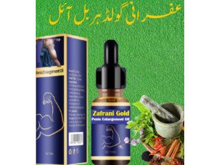 Penis Enlargement Medicine  Zafrani Gold Oil For Men