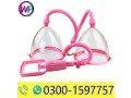 breast-enlargement-pump-in-rawalpindi-03001597757-small-0