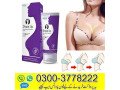 shape-up-cream-in-sheikhupura-03003778222-small-0