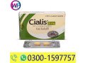 cialis-10mg-tablets-in-rahim-yar-khan-03001597757-small-0