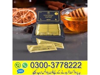 Vital Honey Malaysia In Lahore - 03003778222