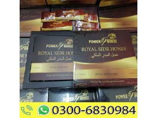 Power Horse Royal Sidr Honey Use  { 03006830984 } Malaysian