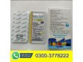 kamagra-oral-jelly-price-in-faisalabad-03003778222-small-0