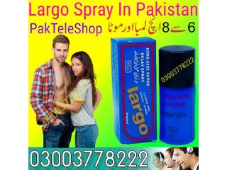 New Largo Time Delay Spray Pakistan- 03003778222