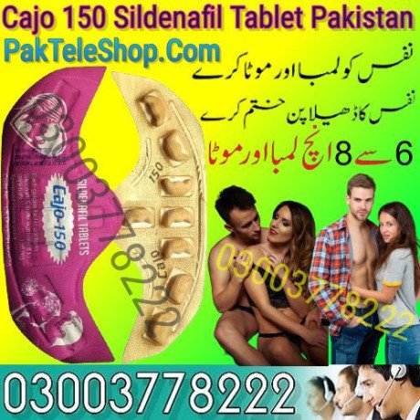 cajo-150-sildenafil-tablet-price-in-lahore-03003778222-big-0