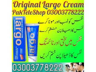 New Original Largo Cream Price In Pakistan 03003778222