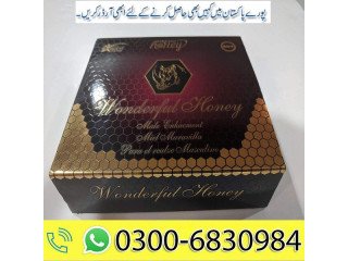 Gold Q7 Wonderful Honey | *o3oo~683o~984* | in Pakistan