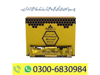 Golden Royal Honey Amazon Benefits | *o3oo~683o~984* | in Kasur