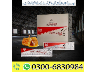 Phyto Andro Honey Side Effects | *o3oo~683o~984* | Quetta