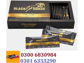 Black Horse Vital Honey ( 24 s x 10 g) | *o3oo~683o~984* | Sargodha