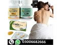 cialis-tablets-price-in-pakistan-03006682666-small-1