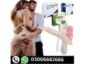 cialis-tablets-price-in-mingora-03006682666-small-0