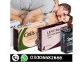 cialis-tablets-price-in-dera-ismail-khan-03006682666-small-0