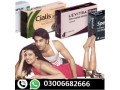 cialis-tablets-price-in-mandi-bahauddin-03006682666-small-1