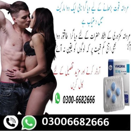 cialis-tablets-price-in-tando-adam-03006682666-big-1