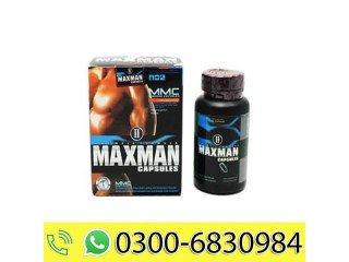 How To Use Maxman Capsule:*o3oo~683o~984Faisalabad