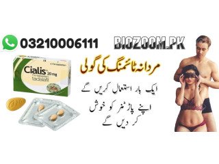 New shope Cialis 20mg Tablets Price In Lahore \ 03210006111