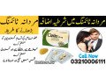 new-shope-cialis-20mg-tablets-price-in-dera-ghazi-khan-03210006111-small-0