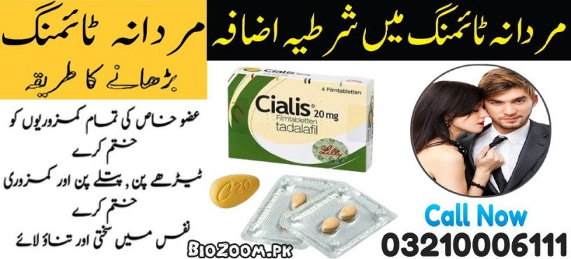 new-shope-cialis-20mg-tablets-price-in-hafizabad-03210006111-big-0