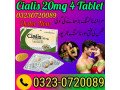 new-cialis-20mg-4-tablet-in-pakistan-03230720089-buy-now-small-0