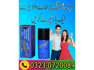 Buy Largo Spray In Pakistan - 03230720089