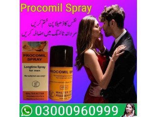 Procomil Spray In Faisaclabad | 03000960999