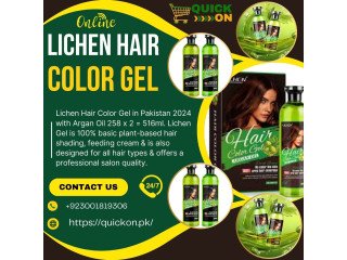 Lichen Hair Color Gel Price In Sahiwal,Pakistan 03001819306