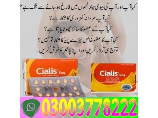 New Cialis 5mg Tablets Price in Gujranwala\ 03003778222